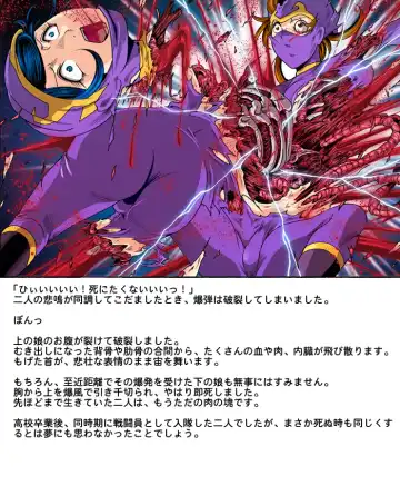 [Kisirian] Tekijo no Susume Fhentai - Page 21