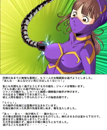 [Kisirian] Tekijo no Susume Fhentai - Page 22