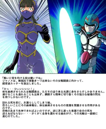 [Kisirian] Tekijo no Susume Fhentai - Page 23