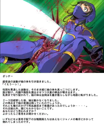 [Kisirian] Tekijo no Susume Fhentai - Page 24