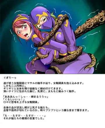 [Kisirian] Tekijo no Susume Fhentai - Page 33