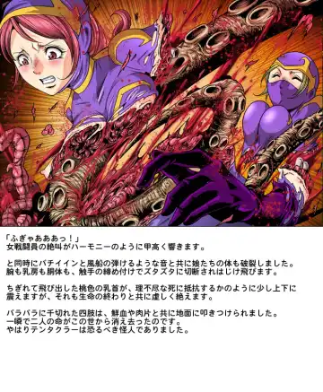 [Kisirian] Tekijo no Susume Fhentai - Page 34