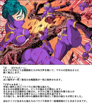 [Kisirian] Tekijo no Susume Fhentai - Page 35