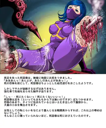 [Kisirian] Tekijo no Susume Fhentai - Page 37