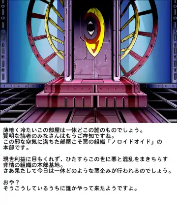 [Kisirian] Tekijo no Susume Fhentai - Page 4