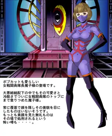 [Kisirian] Tekijo no Susume Fhentai - Page 5