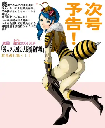 [Kisirian] Tekijo no Susume Fhentai - Page 51