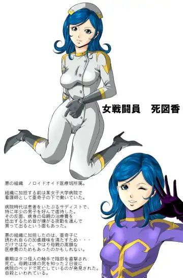 [Kisirian] Tekijo no Susume Fhentai - Page 54