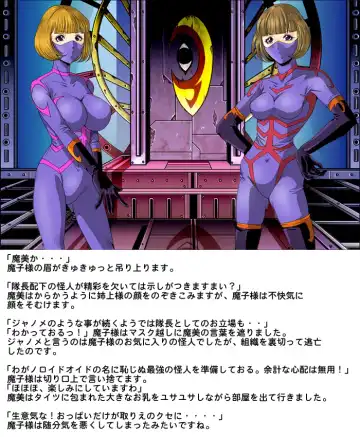 [Kisirian] Tekijo no Susume Fhentai - Page 6