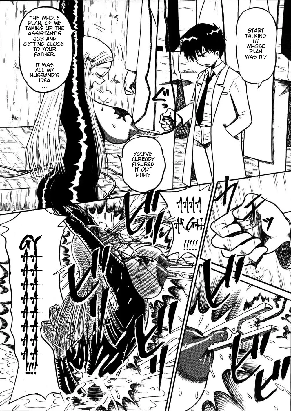 [Point Takashi] Maya Goumon Biyori | A good day to torture Maya Fhentai - Page 5