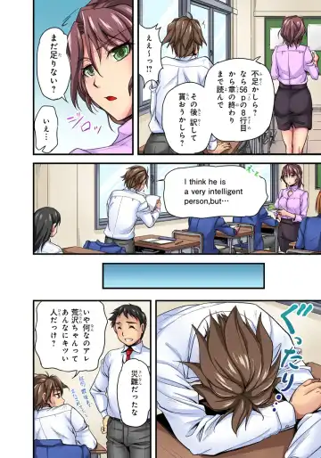 [Urase Shioji] Oppai Mondari Sounyuu Shitari~ Sukeru Karada to Fureru Yubisaki~ 1 Fhentai - Page 36