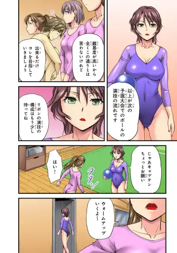 [Urase Shioji] Oppai Mondari Sounyuu Shitari~ Sukeru Karada to Fureru Yubisaki~ 1 Fhentai - Page 46
