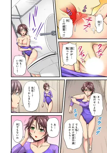 [Urase Shioji] Oppai Mondari Sounyuu Shitari~ Sukeru Karada to Fureru Yubisaki~ 1 Fhentai - Page 50