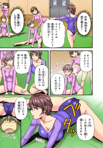 [Urase Shioji] Oppai Mondari Sounyuu Shitari~ Sukeru Karada to Fureru Yubisaki~ 1 Fhentai - Page 51