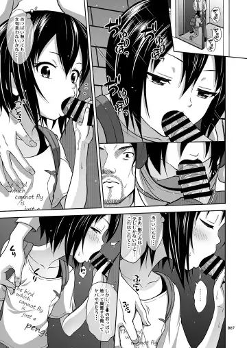 [Malcorond] Kinjo no Ko na Shoujo no Ehon Fhentai - Page 6
