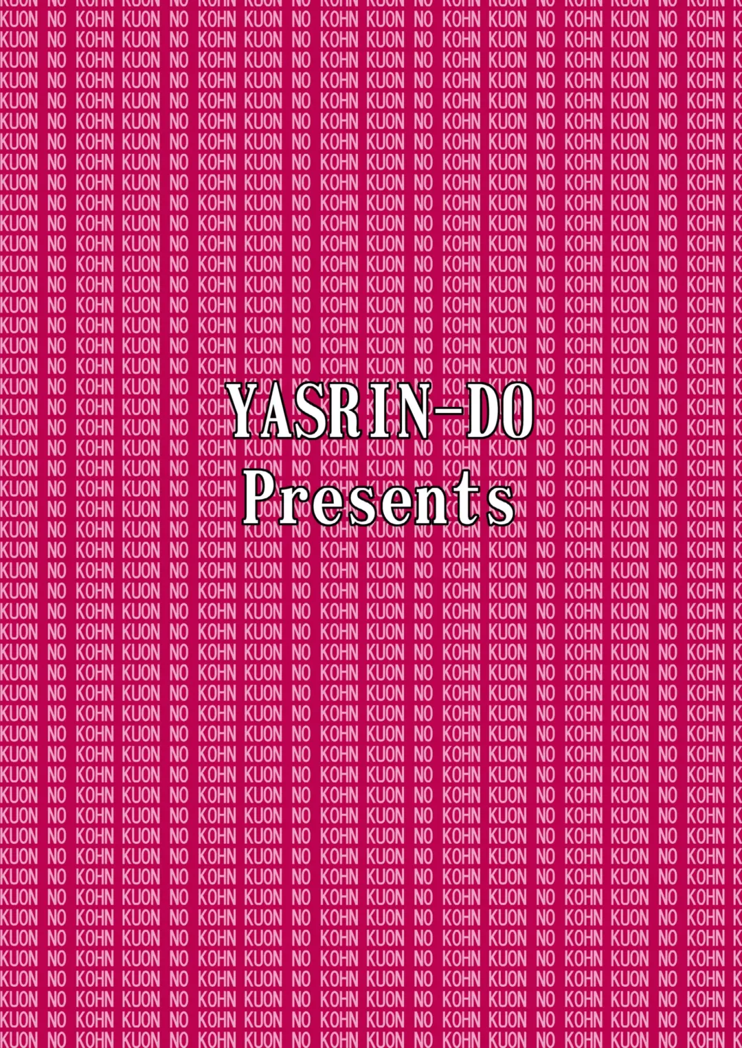 [Yasu Rintarou] Kuon no Koon Fhentai - Page 32