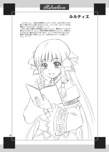 [Yasu Rintarou] Kuon no Koon Fhentai - Page 24