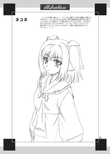 [Yasu Rintarou] Kuon no Koon Fhentai - Page 25