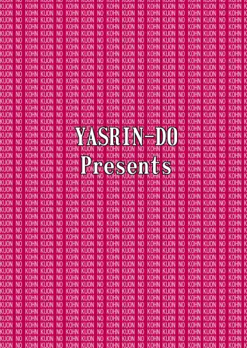 [Yasu Rintarou] Kuon no Koon Fhentai - Page 32