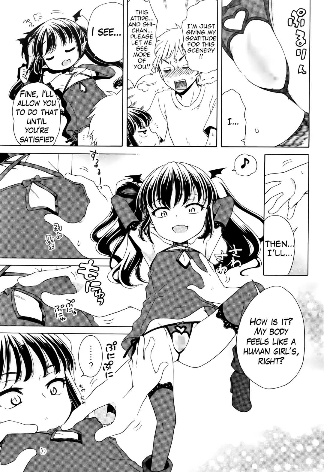 [Inuboshi] Bat?! Woman Fhentai - Page 11