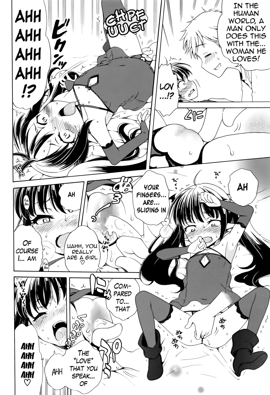 [Inuboshi] Bat?! Woman Fhentai - Page 14