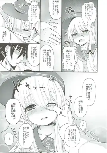 [Menteiyakuna] Hibiki no Koi wa Hibiki Hibiite Hibikiatte Fhentai - Page 14