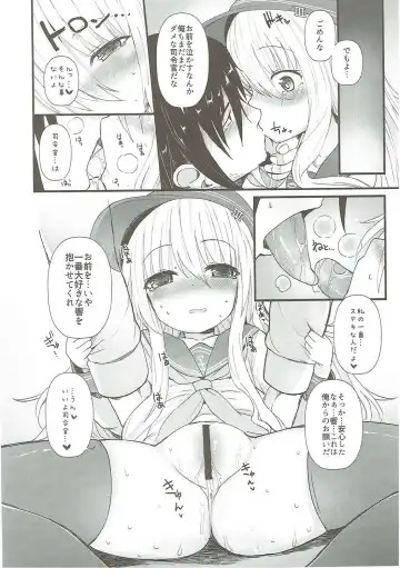 [Menteiyakuna] Hibiki no Koi wa Hibiki Hibiite Hibikiatte Fhentai - Page 15