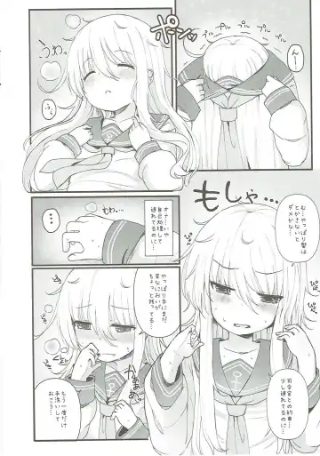 [Menteiyakuna] Hibiki no Koi wa Hibiki Hibiite Hibikiatte Fhentai - Page 3