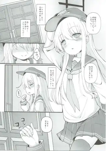 [Menteiyakuna] Hibiki no Koi wa Hibiki Hibiite Hibikiatte Fhentai - Page 4