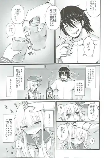 [Menteiyakuna] Hibiki no Koi wa Hibiki Hibiite Hibikiatte Fhentai - Page 6