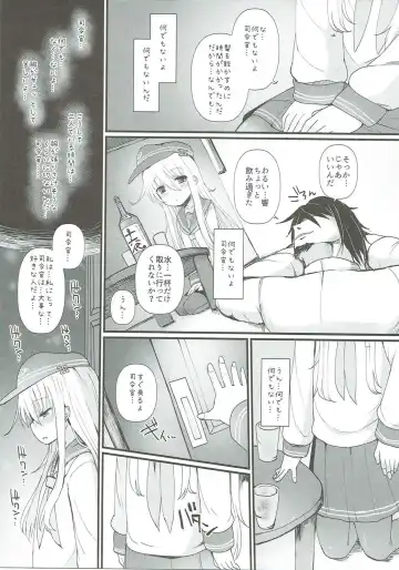 [Menteiyakuna] Hibiki no Koi wa Hibiki Hibiite Hibikiatte Fhentai - Page 8