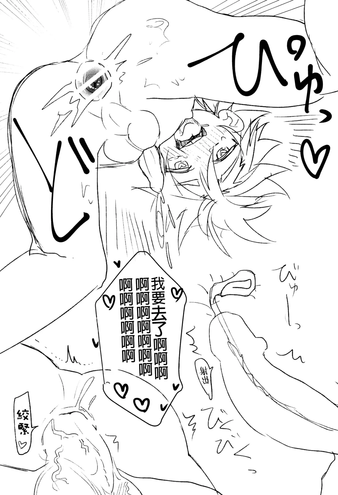 [Makita Miki] Koukishin wa Neko o XXX Fhentai - Page 19