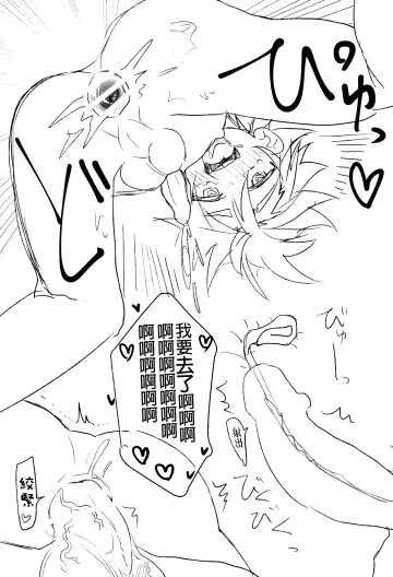 [Makita Miki] Koukishin wa Neko o XXX Fhentai - Page 19