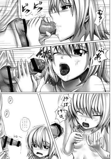 [Alde Hyde] Mahou no Yoru Fhentai - Page 10