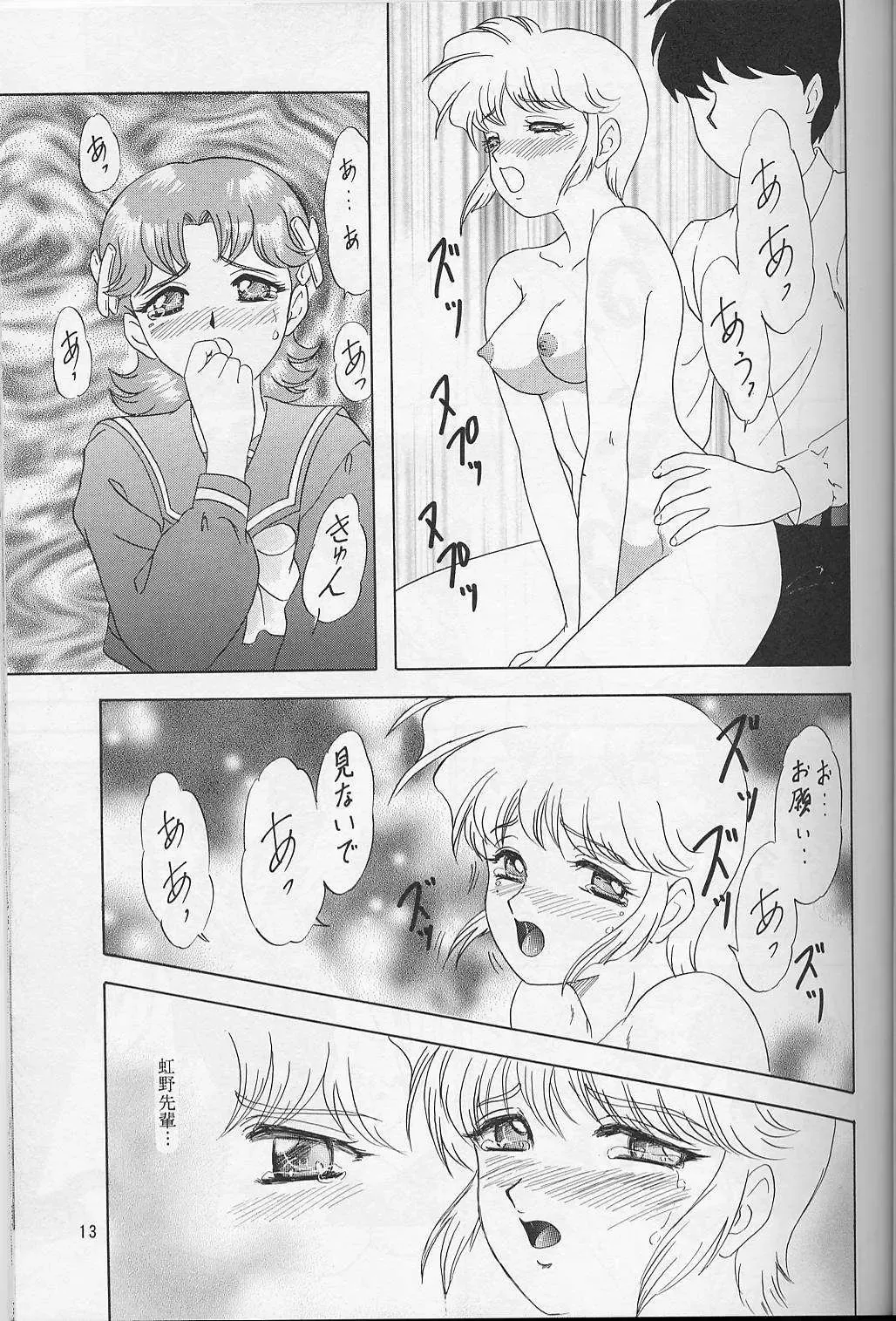 [Makunouchi Isami] Lunch Box 30 - Lunch Time 10 Fhentai - Page 12