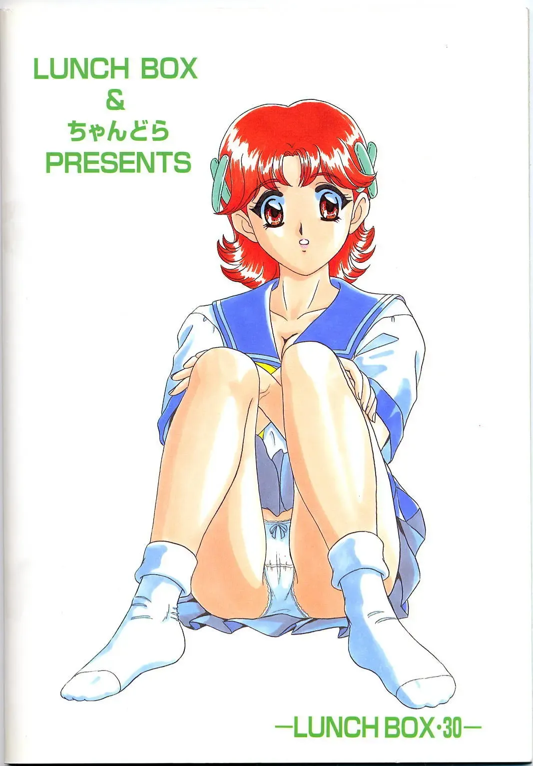 [Makunouchi Isami] Lunch Box 30 - Lunch Time 10 Fhentai - Page 34