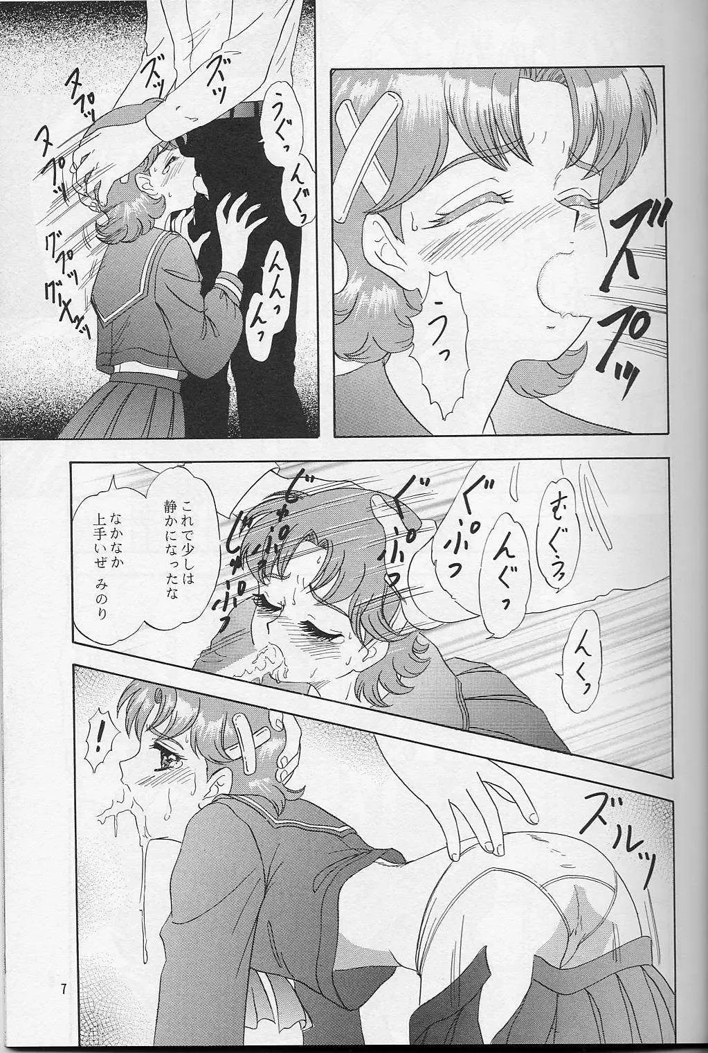 [Makunouchi Isami] Lunch Box 30 - Lunch Time 10 Fhentai - Page 6