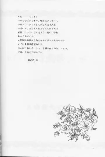 [Makunouchi Isami] Lunch Box 30 - Lunch Time 10 Fhentai - Page 3