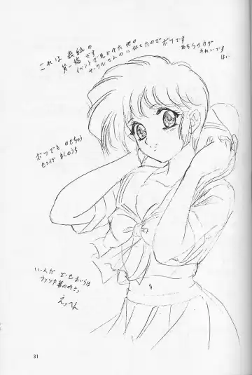 [Makunouchi Isami] Lunch Box 30 - Lunch Time 10 Fhentai - Page 30