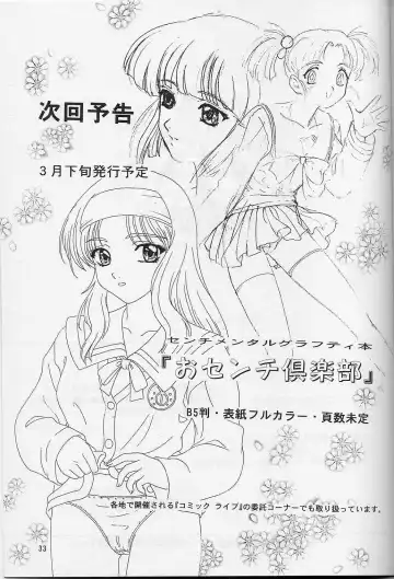 [Makunouchi Isami] Lunch Box 30 - Lunch Time 10 Fhentai - Page 32