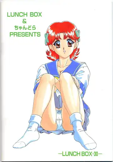 [Makunouchi Isami] Lunch Box 30 - Lunch Time 10 Fhentai - Page 34