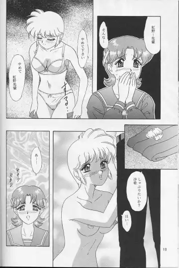 [Makunouchi Isami] Lunch Box 30 - Lunch Time 10 Fhentai - Page 9