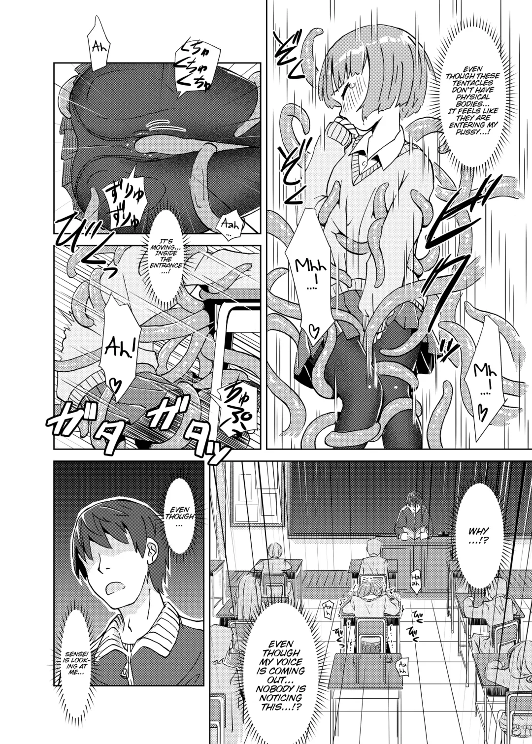 [Kaminaru Fuyu] Syokusyu Tsukue Fhentai - Page 15