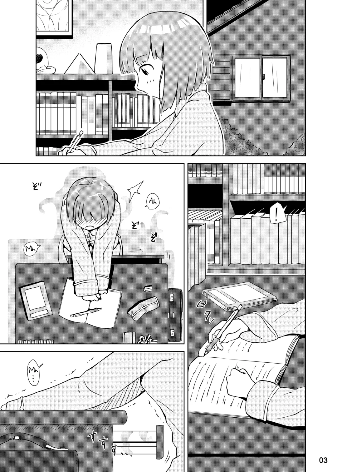 [Kaminaru Fuyu] Syokusyu Tsukue Fhentai - Page 2