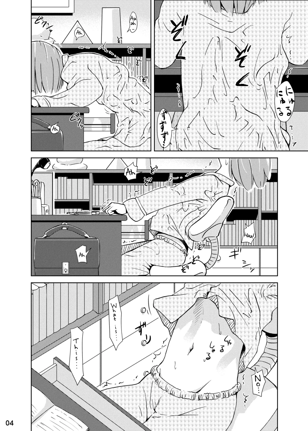 [Kaminaru Fuyu] Syokusyu Tsukue Fhentai - Page 3