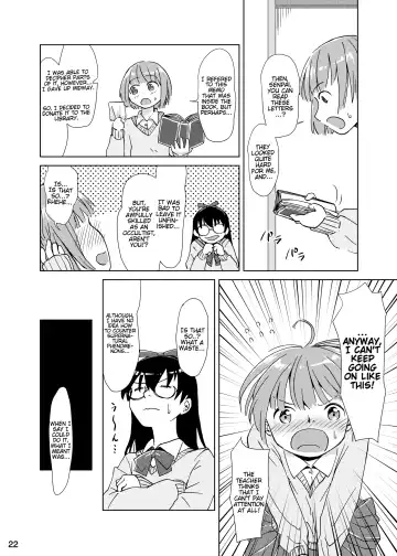 [Kaminaru Fuyu] Syokusyu Tsukue Fhentai - Page 21