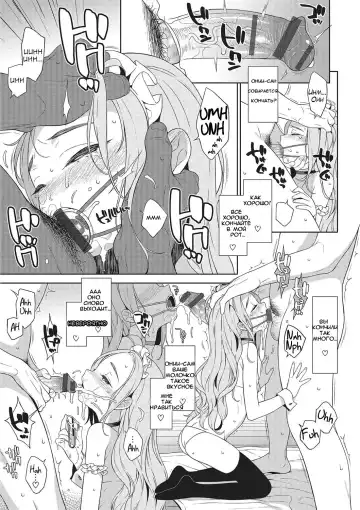[Mtno] Airi-chan Service Fhentai - Page 4