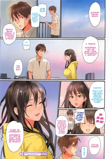 [Inkey] Sono Tamashii ni Yasuragi o Fhentai - Page 8