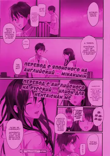 [Inkey] Sono Tamashii ni Yasuragi o Fhentai - Page 9