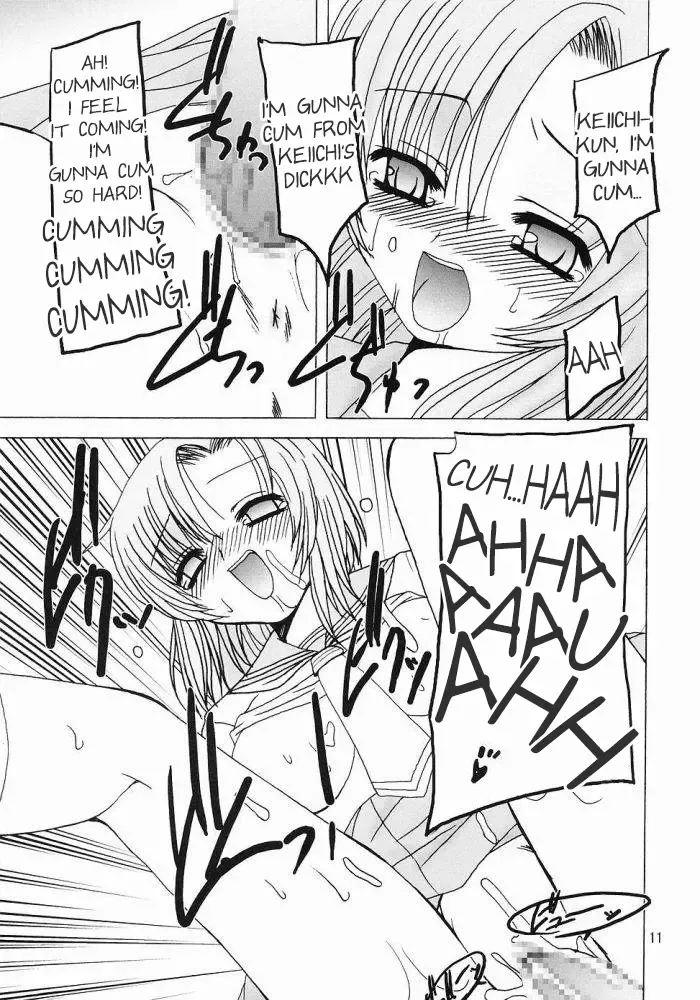 [Masutabe Kokemaru - Sou Akiko] Shin Hinamizawa Batsu Game Funsou Ichi Fhentai - Page 10